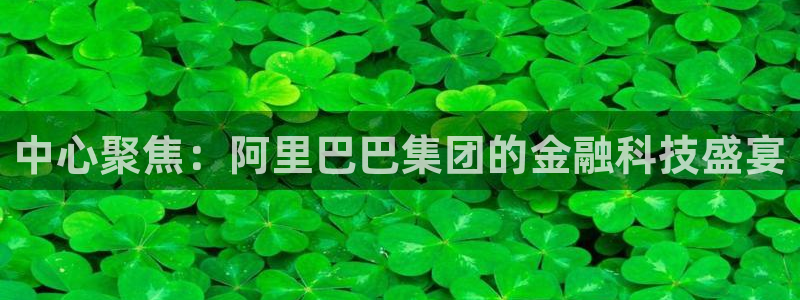 7790cnm必发集团app下载
